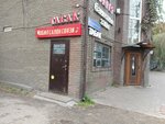 Mobil (Krasnogorskaya Street, 1А), reparación de teléfonos