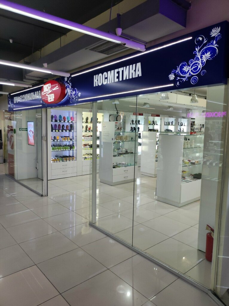 Perfume and cosmetics shop Master-centr, Stavropol, photo