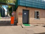 Fgbun FITs pitaniya i biotekhnologii (Ustyinskiy Drive, 2/14с1), research institute