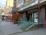 Первым делом (Lyubertsy, 8 Marta Street, 30Б), grocery
