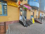 Ремонт бытовой техники (Yubileyny Avenue, 51), appliance repair