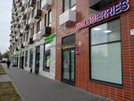 Wildberries (8 Marta Street, 18к1), point of delivery