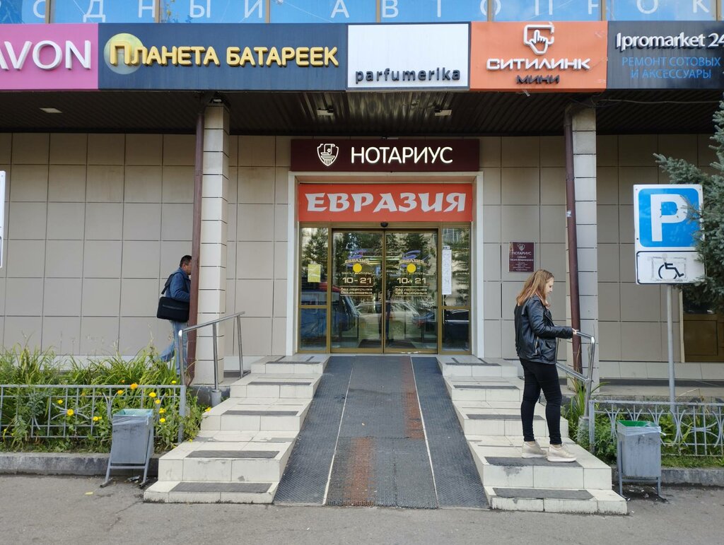 Магазин продуктов Продукты, Красноярск, фото