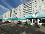 Платежка (ulitsa Kutuzova, 44), payment terminal