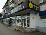 7 Печей (mikrorayon Novy gorod, ulitsa Stanislavskogo, 55А) ، مخبز