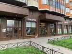 Медовик (Lyotchika Likholetova Street, 14к2), bakery