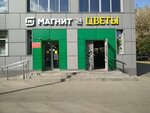 Cvetochnaya studiya (Davydkovskaya Street, 8к1), flower shop