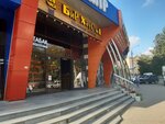 Бир Хаус (Gagarina Street, 1), cervecería