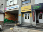 Дом детского творчества (8th Microdistrict, 40А), educación adicional