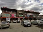 2Seconds (Mira Avenue, 19), second-hand shop