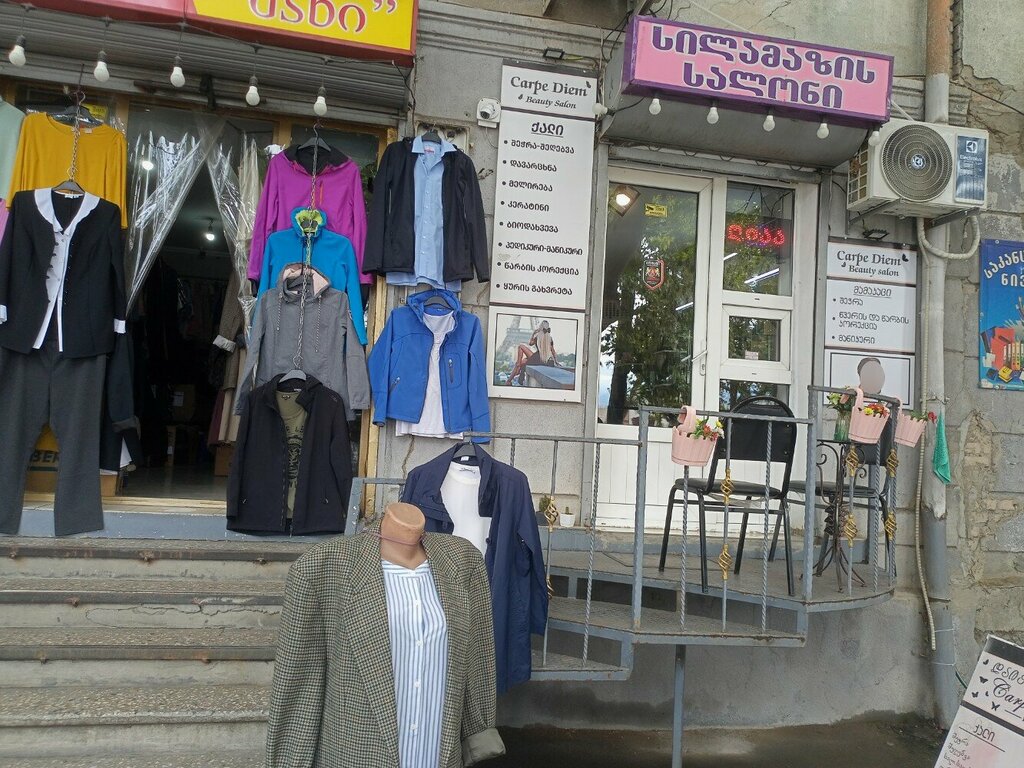 Парикмахерская Carpe Diem, Тбилиси, фото