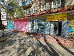 Товары для дома (Krasnogorskaya Street, 19к1), artículos para el hogar