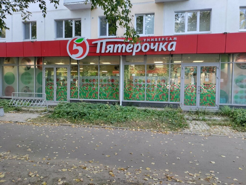 Супермаркет Пятёрочка, Йошкар‑Ола, фото