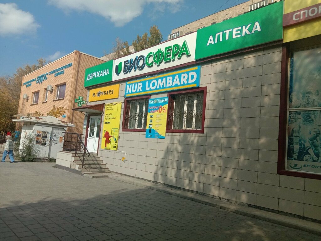 Биосфера просп строителей 9 корп 1 фото ЖК Биосфера в Уфе от Первый Трест