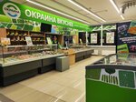 Окраина вкуснее (Перовская ул., 62, Москва), магазин мяса, колбас в Москве