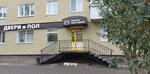 Imperiya Pola (Koli Myagotina street, 54), flooring