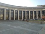 Kazan Federal Üniversitesi, Filoloji ve Kültürlerarası İletişim Enstitüsü (Vakhitovskiy City Administrative District, Tatarstan Street, 2), universidad