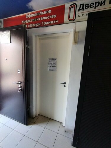 РЕСО-Мед, страховая компания, Наличная ул., 49, Санкт-Петербург ...