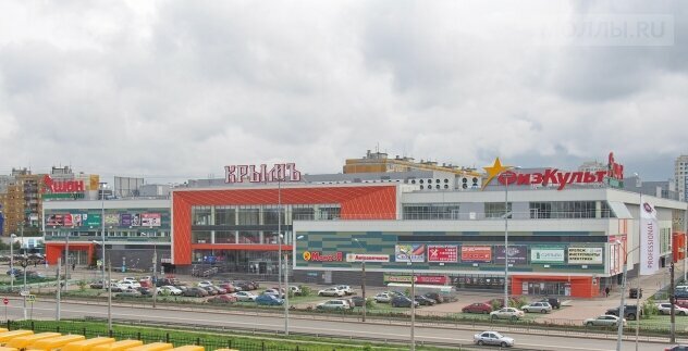 Shopping mall Krym, Nizhny Novgorod, photo