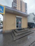 У Ани (Gabitova Street, 12А), grocery