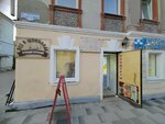 Продукты (Moskovskaya Street, 67), grocery
