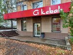 Gkebab (ул. Розы Люксембург, 8, Первомайский район, Киров), быстрое питание в Кирове