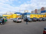 Халва (Bolshevikov Avenue, 24к1), parcel automat
