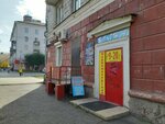 Volna (Akademika Vavilova Street, 58), servicios de fotografía