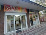 Магазин белья (Karimova Street, 5), children's clothing store