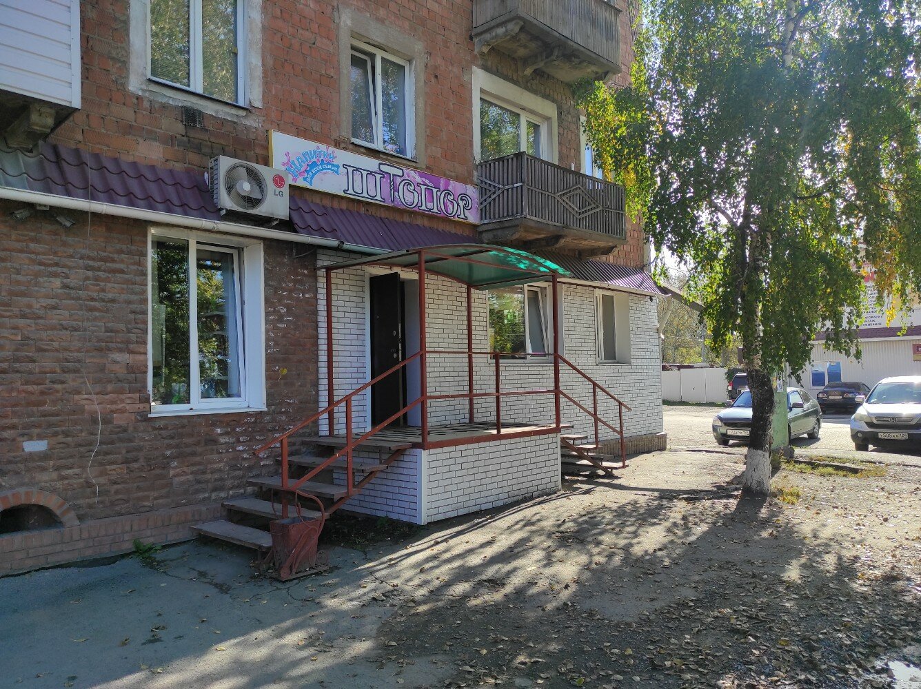 Автошкола дмитровское шоссе