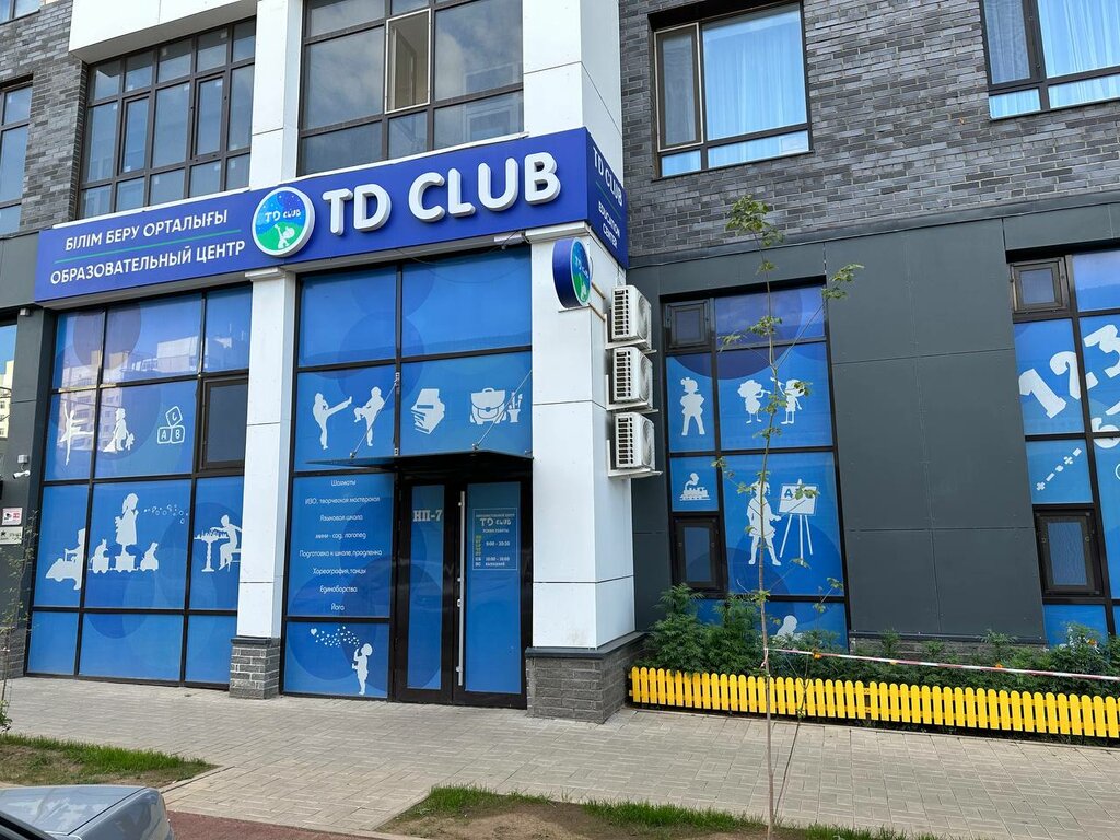 Educational center Td Club, Astana, photo
