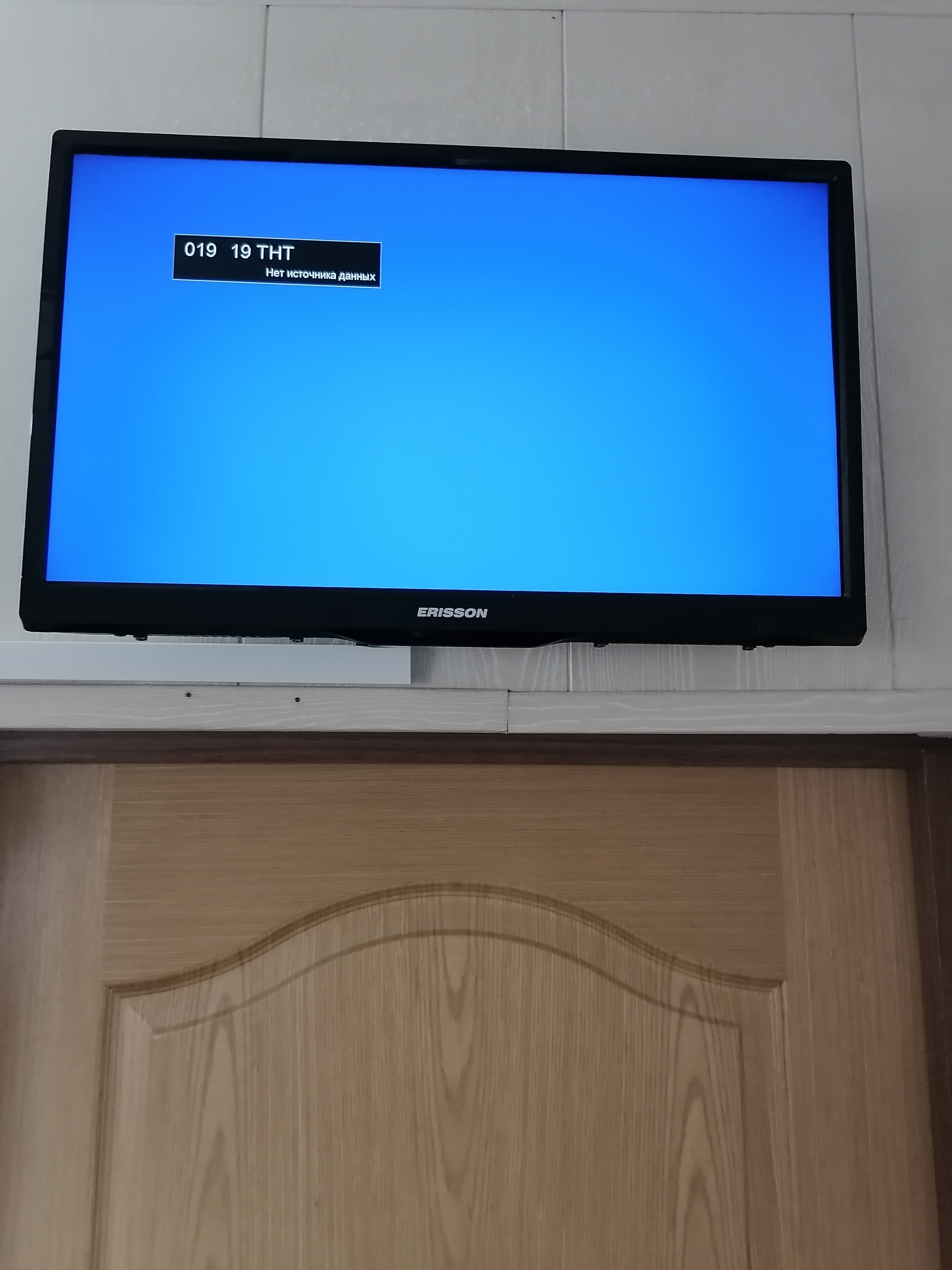 Фото Отель Парма