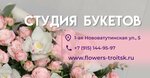 I_love_flowers_studio (Москва, поселение Десёновское, 1-я Нововатутинская улица, 5), магазин цветов в Москве