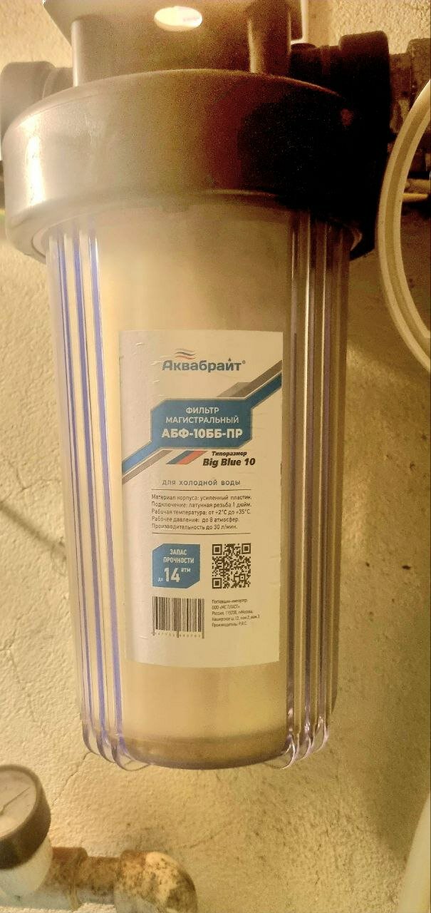 Фото Пестово