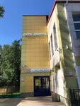 Laser Marka (Keramik Microdistrict, Beregovaya ulitsa, 4А), cosmetología