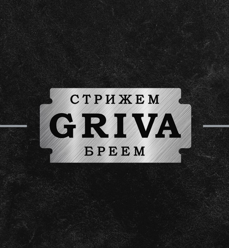 Griva