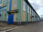 Лаборатория ветеринарно-санитарной экспертизы (ulitsa Chvanova, 3к1), veterinary and sanitary examination laboratory