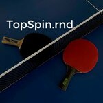 TopSpin. rnd (посёлок Чкаловский, Сальский переулок, 117), теннис клубы  Дондағы Ростовта