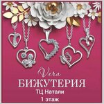 Модная бижутерия (Sholom-Aleykhema Street, 10А), jewelry shop