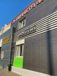 Good Vibes (Avangardnaya Street, 173), tobacco and smoking accessories shop