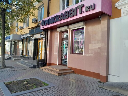 Страпонды ұнататын