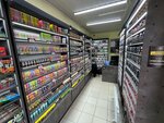 Chill Store (просп. Ленина, 50, село Батырево), вейп-шоп в Чувашской Республике