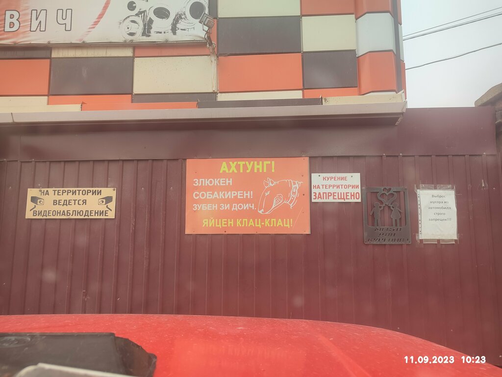 Hardware store Строительные материалы, Irkutsk Oblast, photo