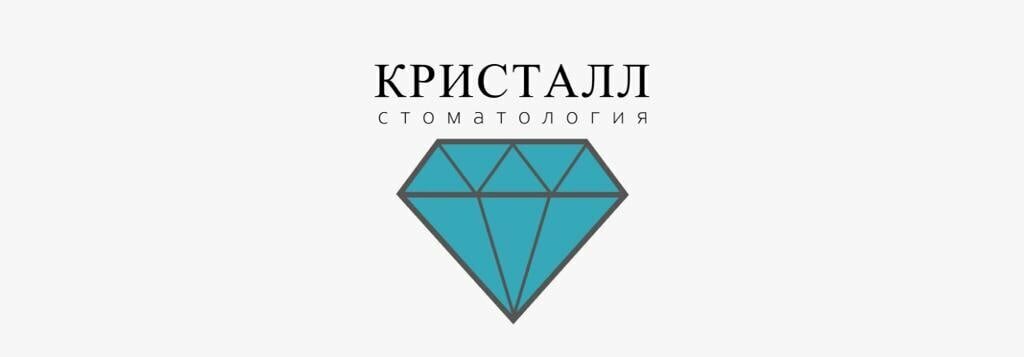 Кристалл