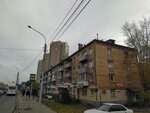 Новостройки Красноярска (ulitsa Partizana Zheleznyaka, 11), apartamentos en edificios nuevos