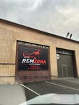 RemZona (ulitsa Montazhnikov, 9/1), car service, auto repair