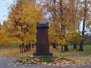 А.А. Пушкин (Московская область, Бронницы, Мемориальный парк), могилы известных людей в Бронницах