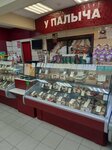 U Palycha (Volkovskaya ulitsa, 2Ак5) ، الحلويات