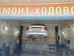 Khas-avto (Khasavyurt, posyolok Vostochny, ulitsa A.I. Rybnikova, 30), auto parts and auto goods store