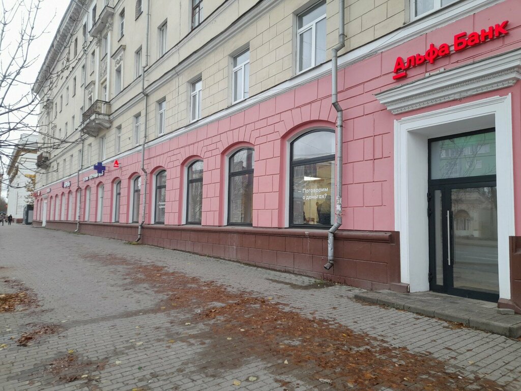 ATM Alfa-Bank, Ivanovo, photo